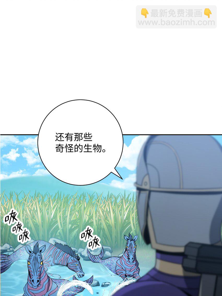 191 熔岩地带32