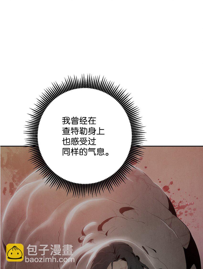 191 熔岩地带34