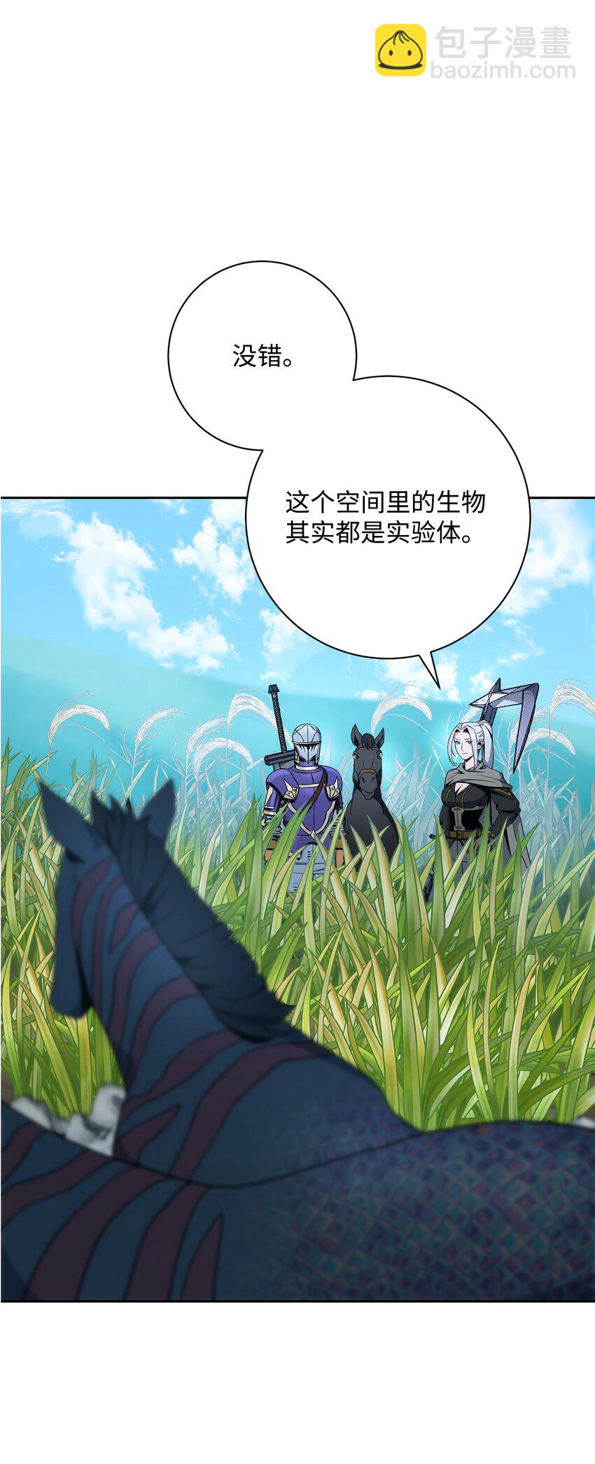 191 熔岩地带36