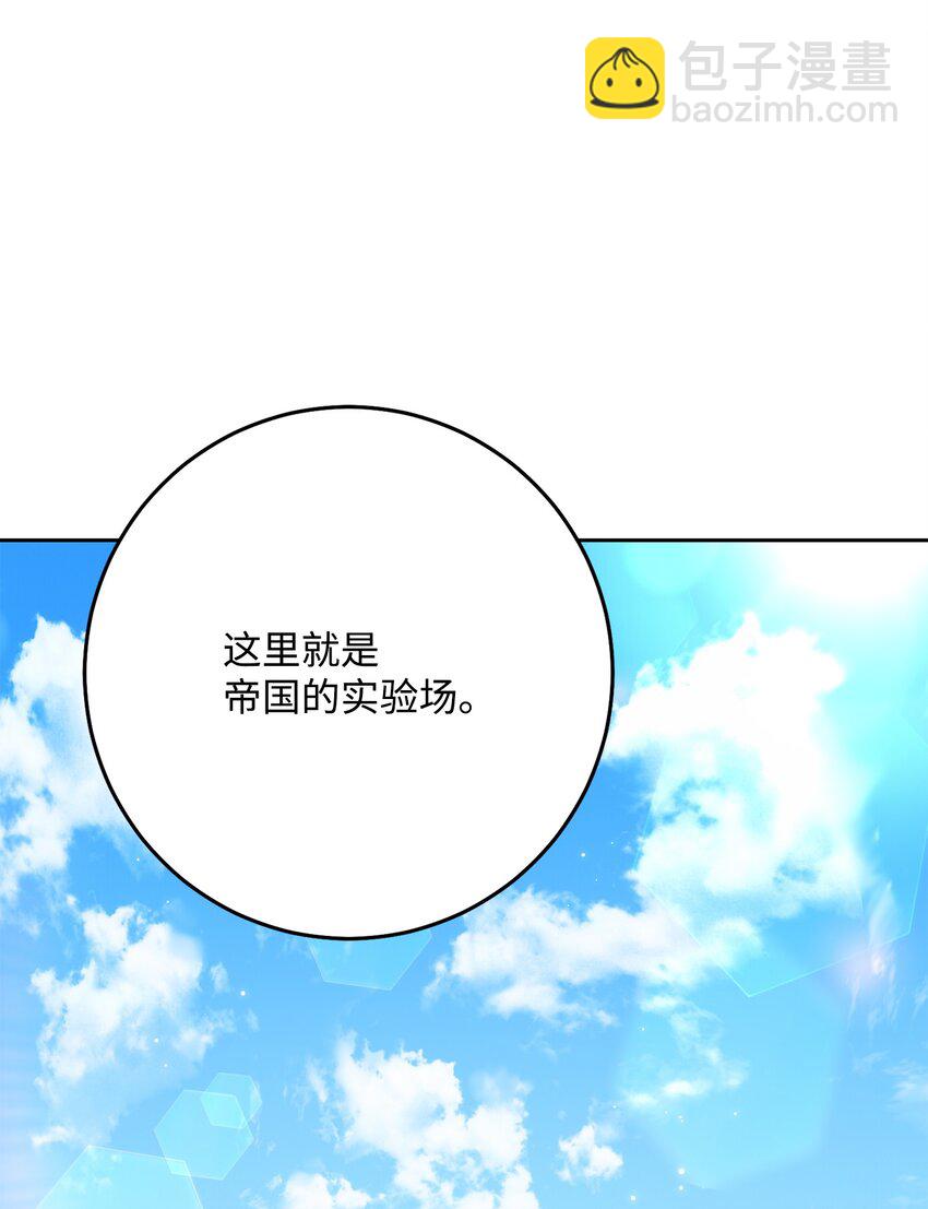 191 熔岩地带38