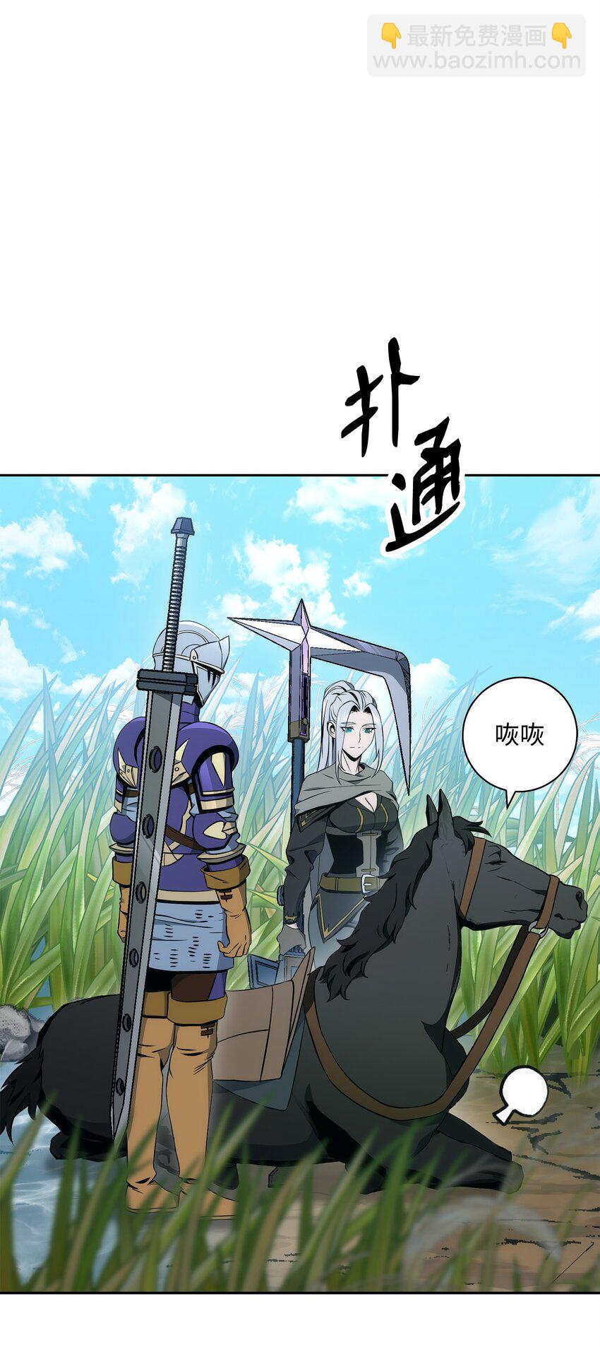191 熔岩地带42