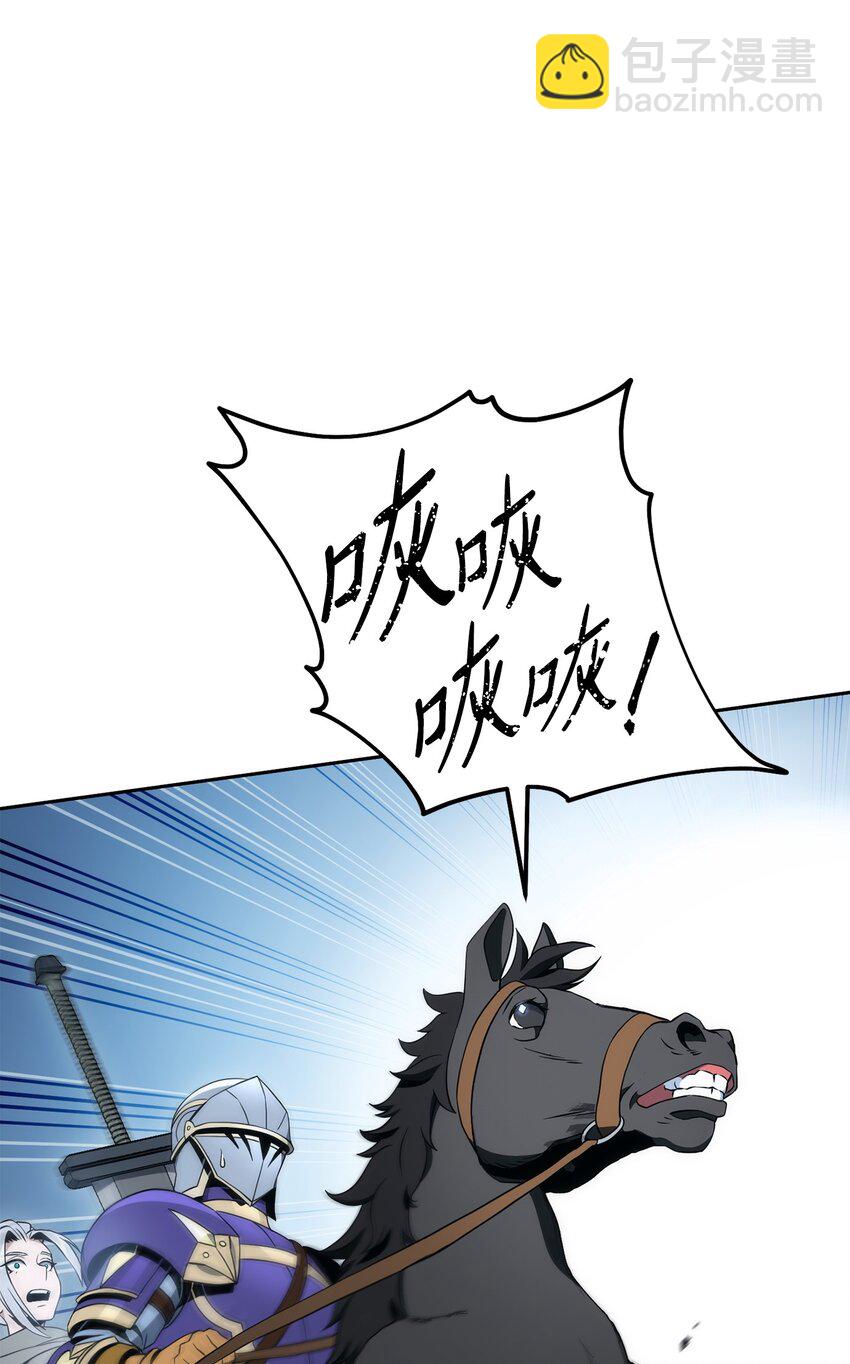 191 熔岩地带51