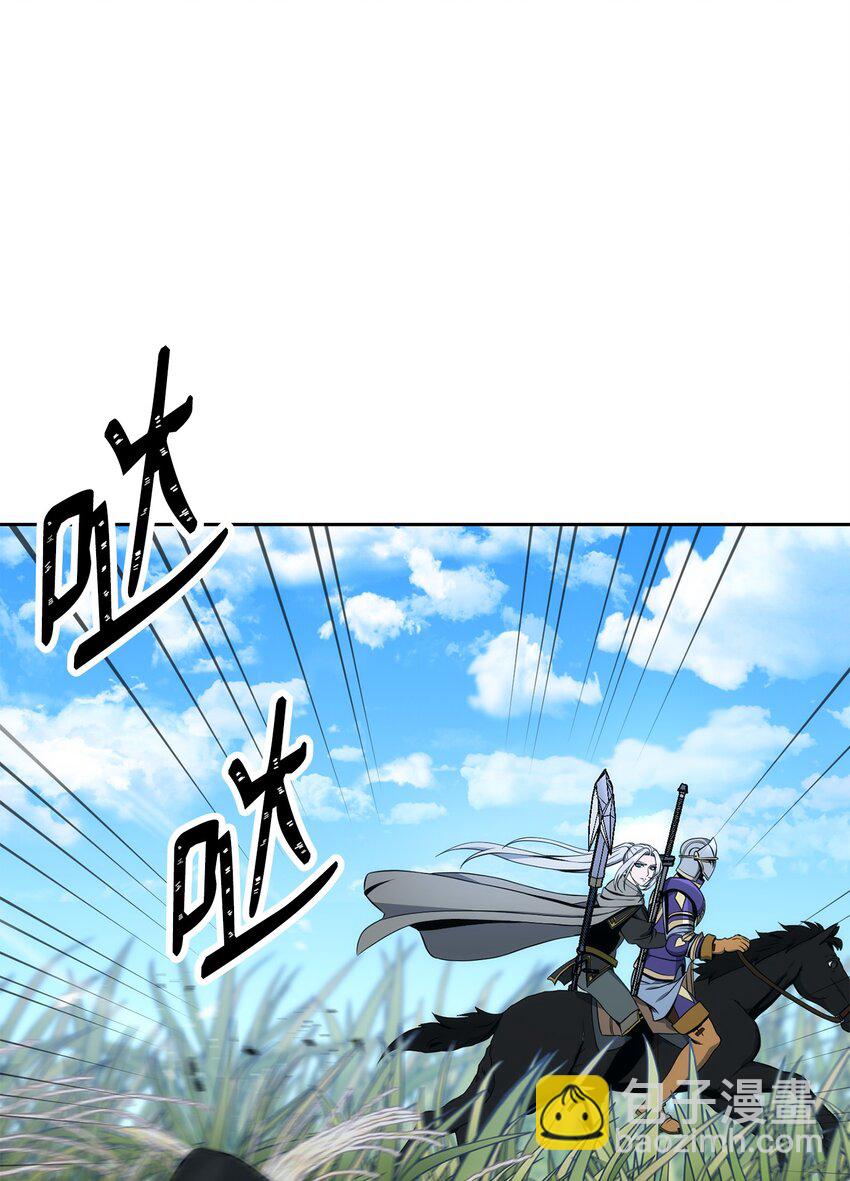 191 熔岩地带59