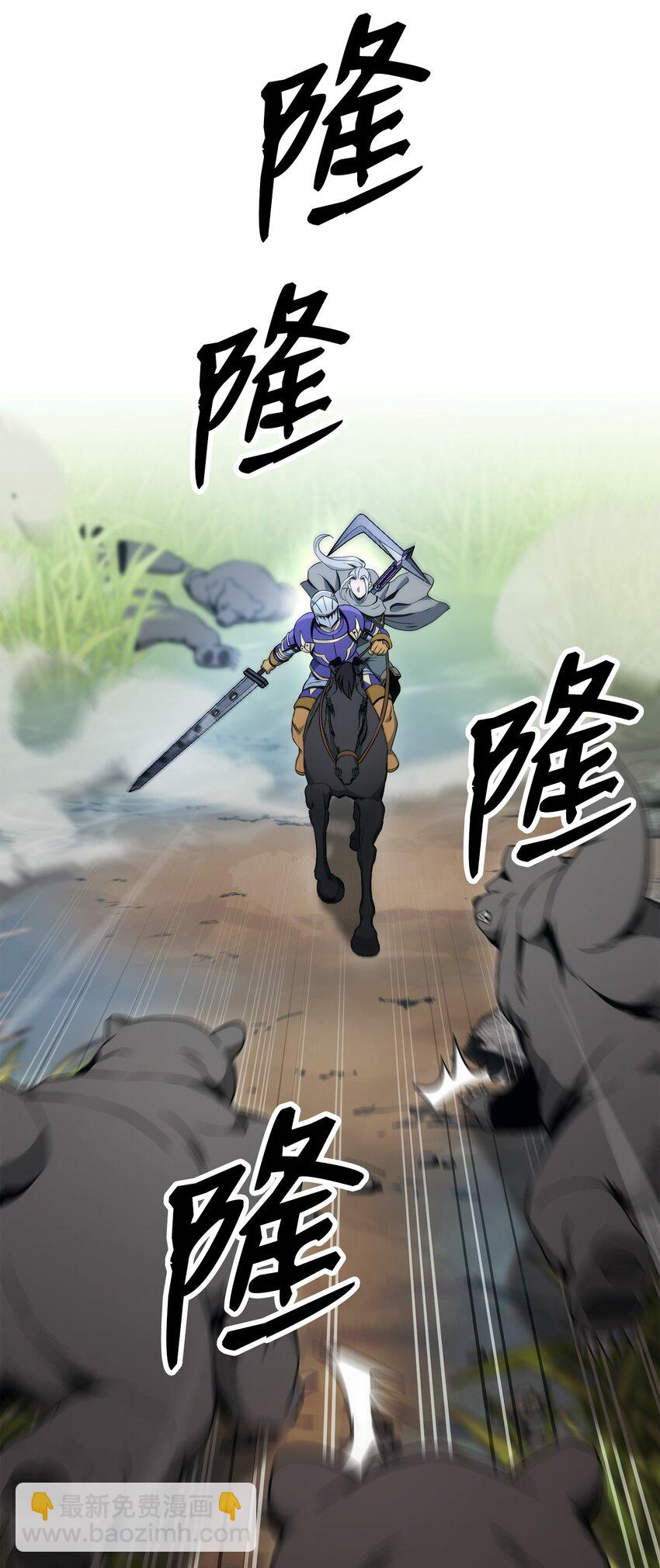 191 熔岩地带72