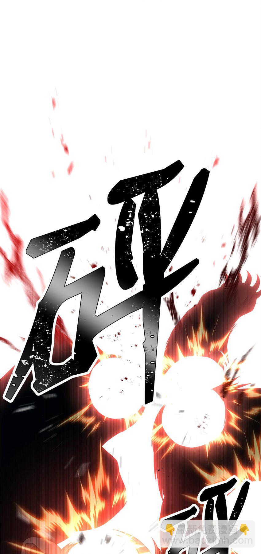 191 熔岩地带76