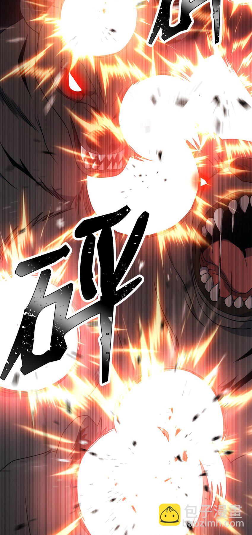 191 熔岩地带77
