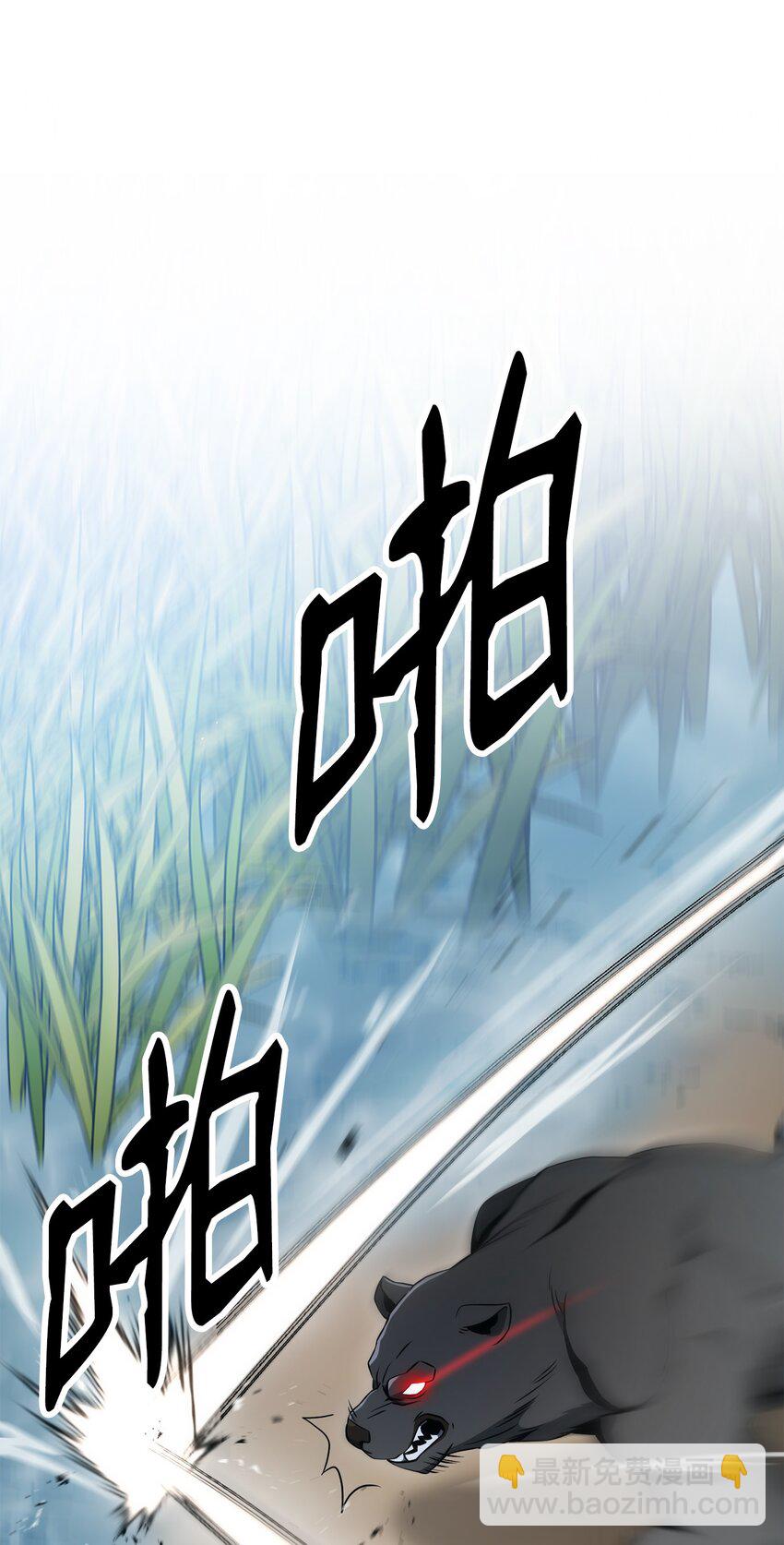 191 熔岩地带82
