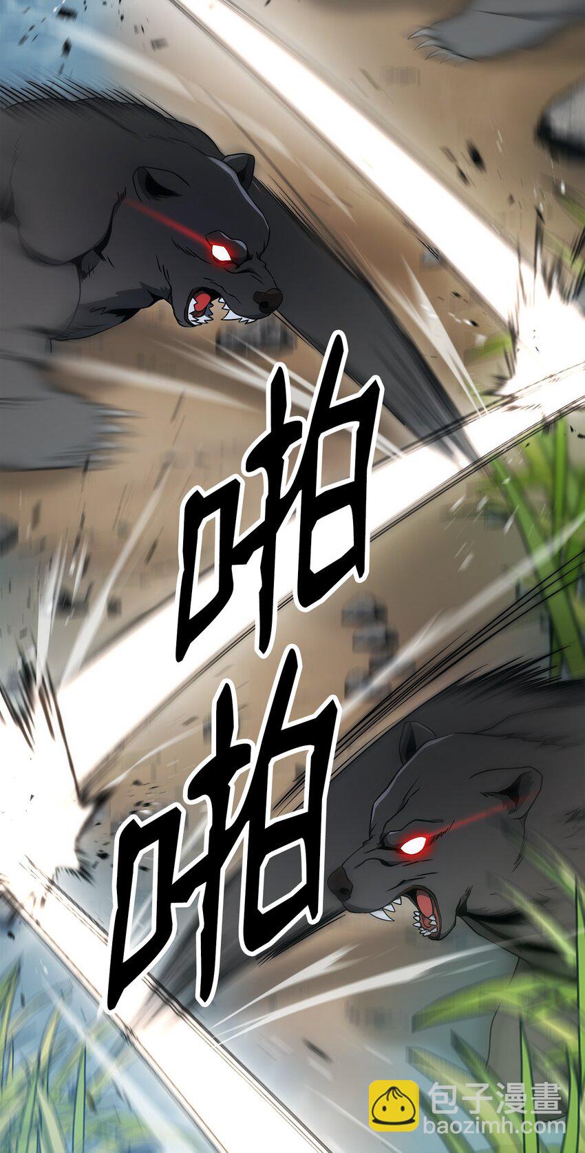 191 熔岩地带83