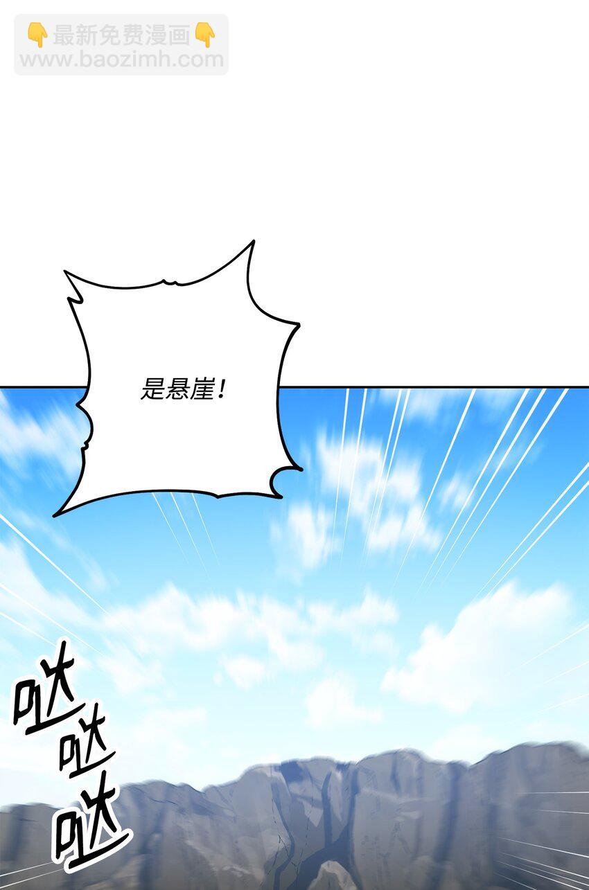 191 熔岩地带88