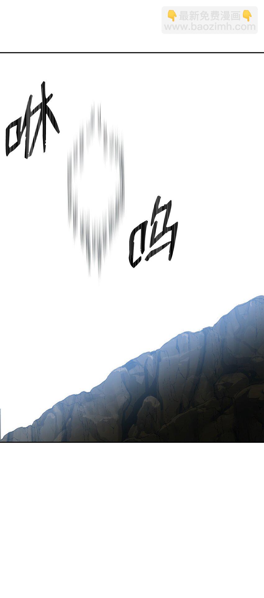 191 熔岩地带92