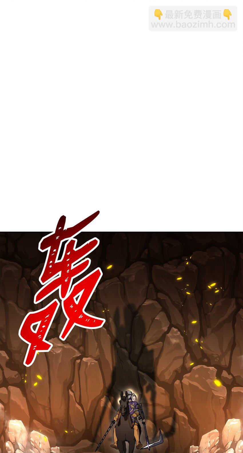 191 熔岩地带95
