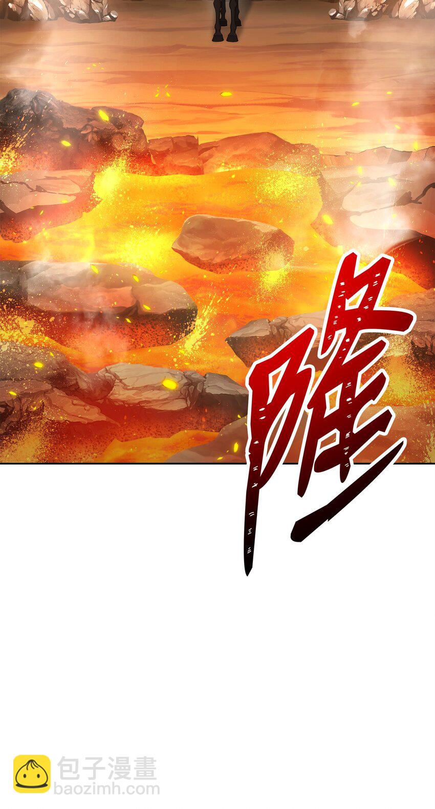 191 熔岩地带96