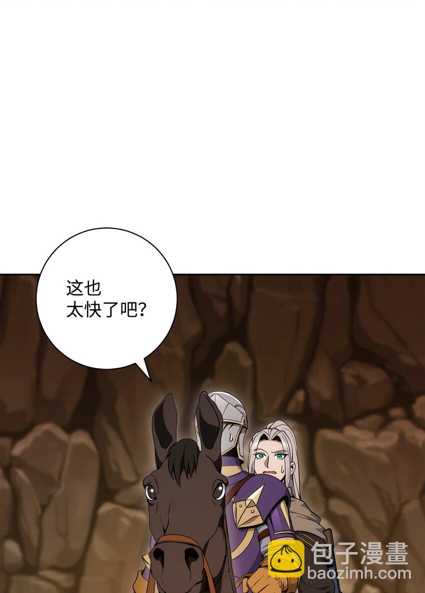 191 熔岩地带97