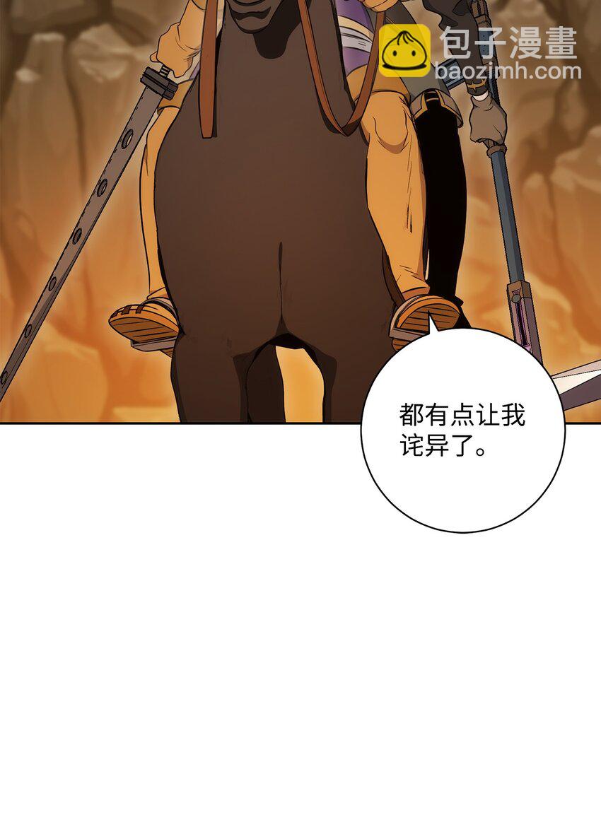 191 熔岩地带98