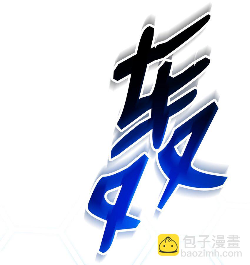 194 言出法随134