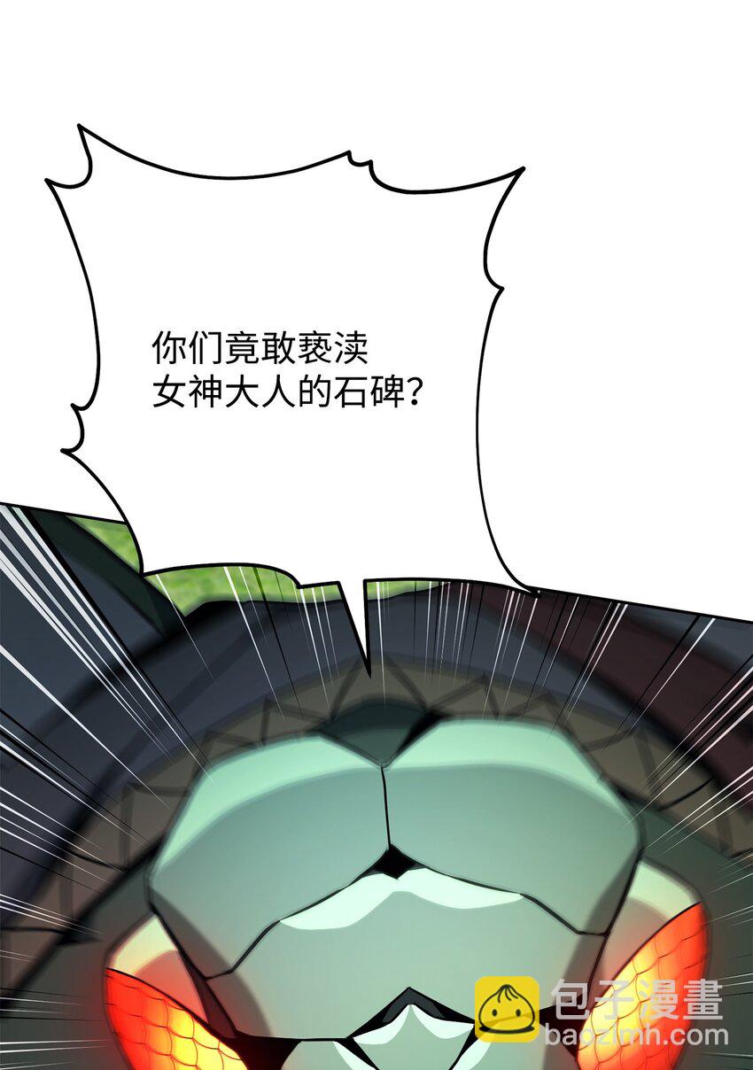194 言出法随58