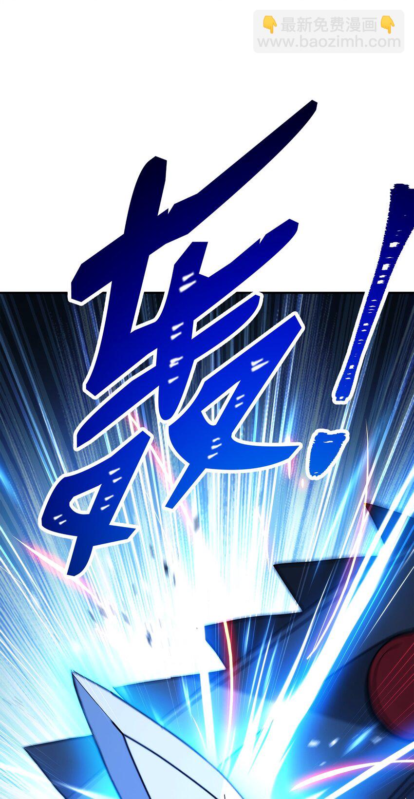 203 最终战斗107