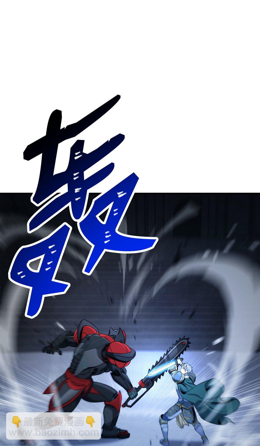 203 最终战斗109