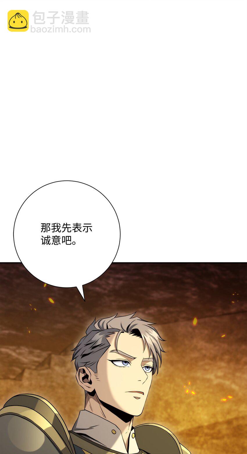 203 最终战斗12