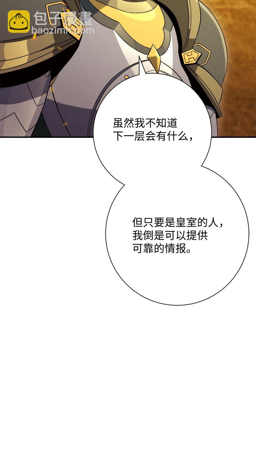 203 最终战斗13