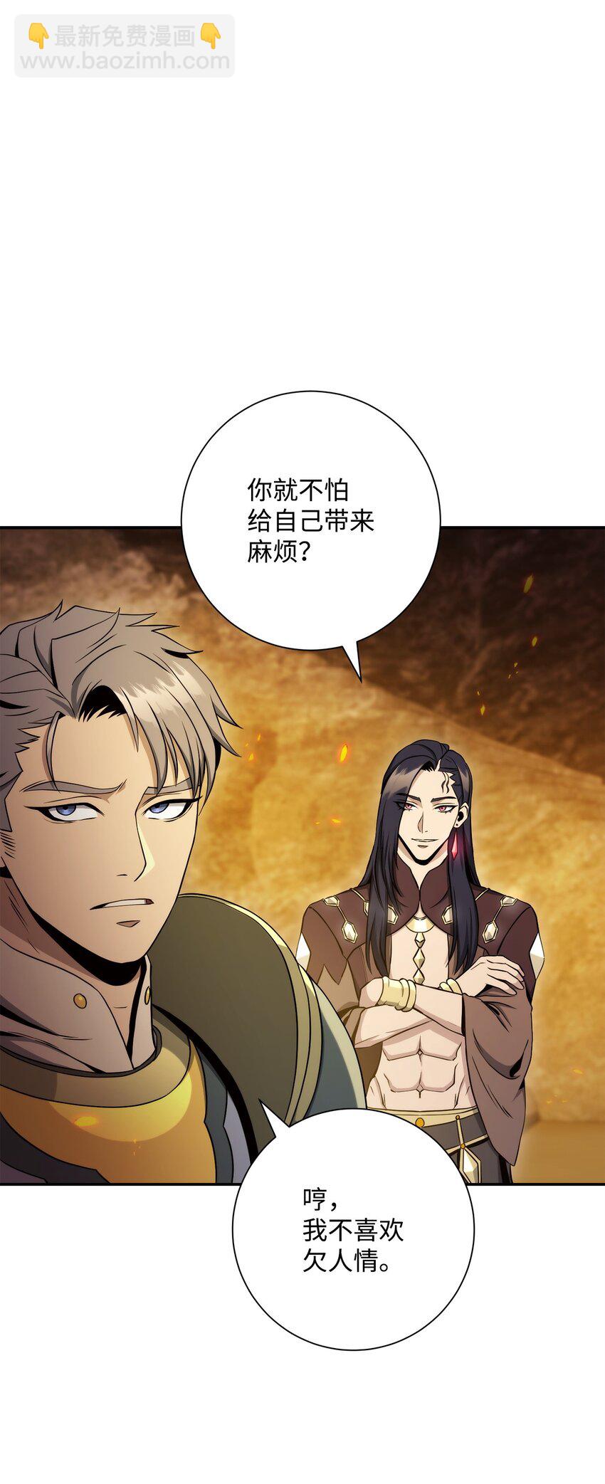 203 最终战斗14
