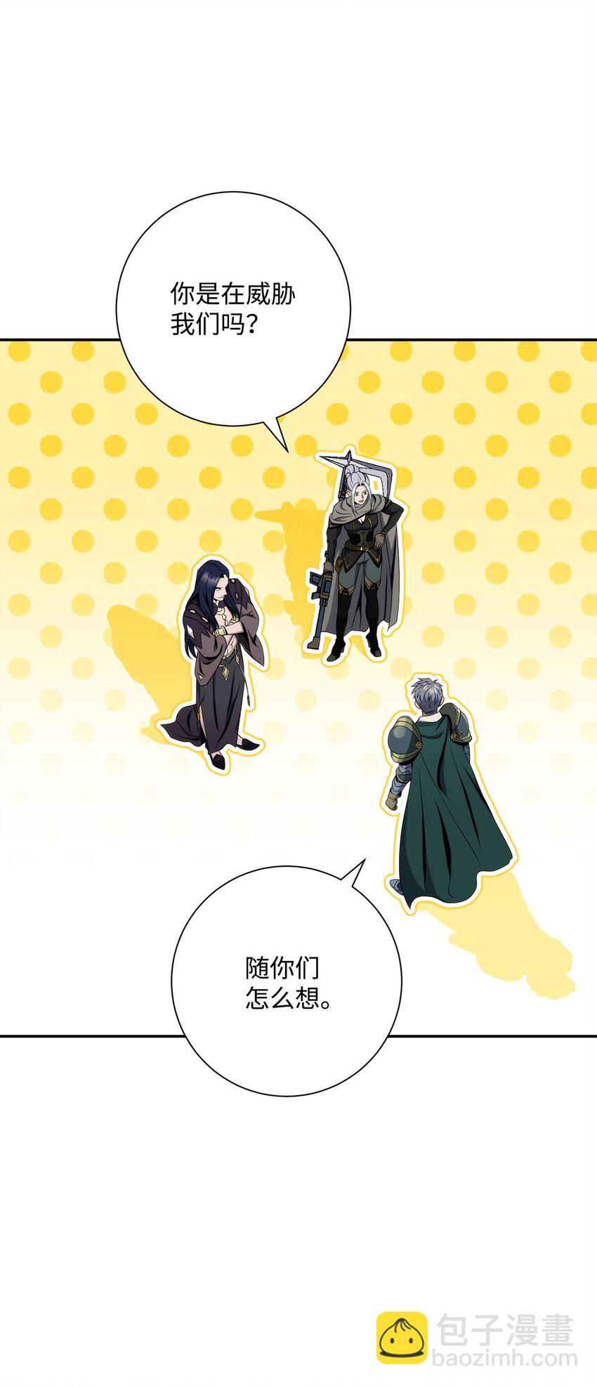 203 最终战斗17