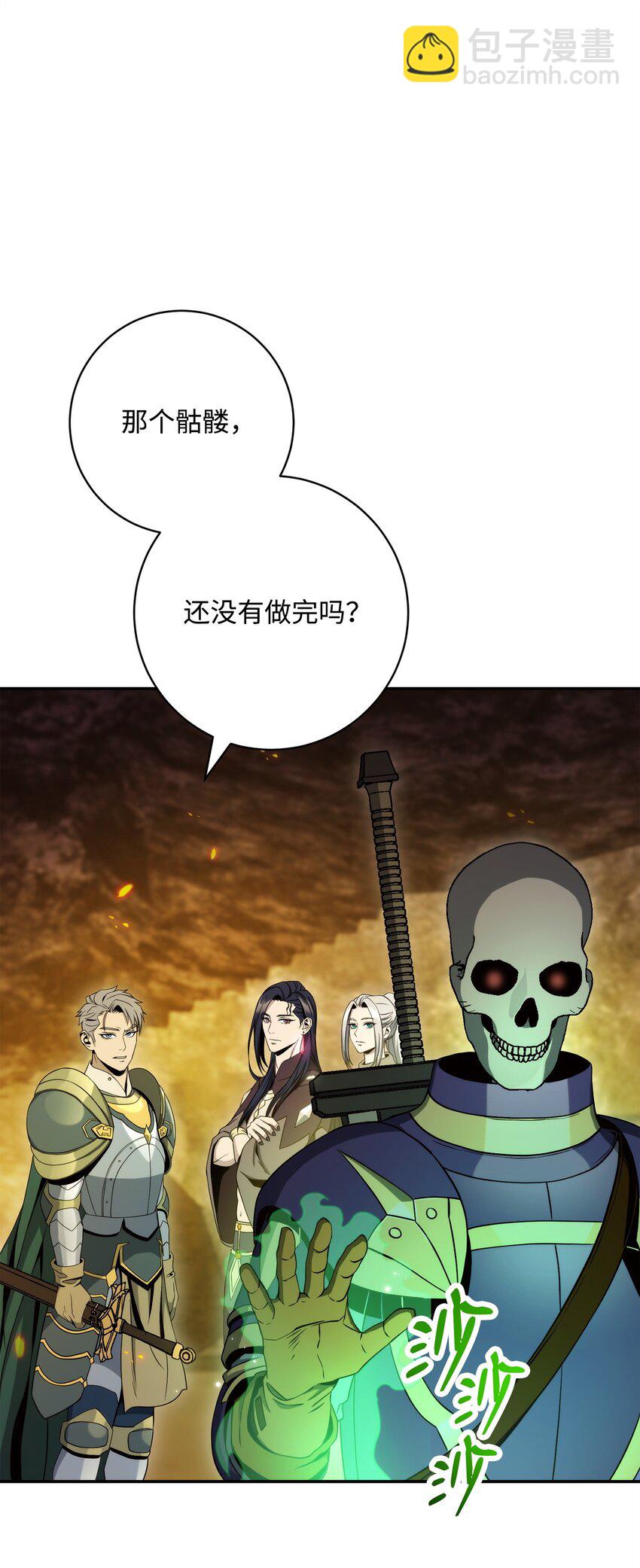 203 最终战斗18