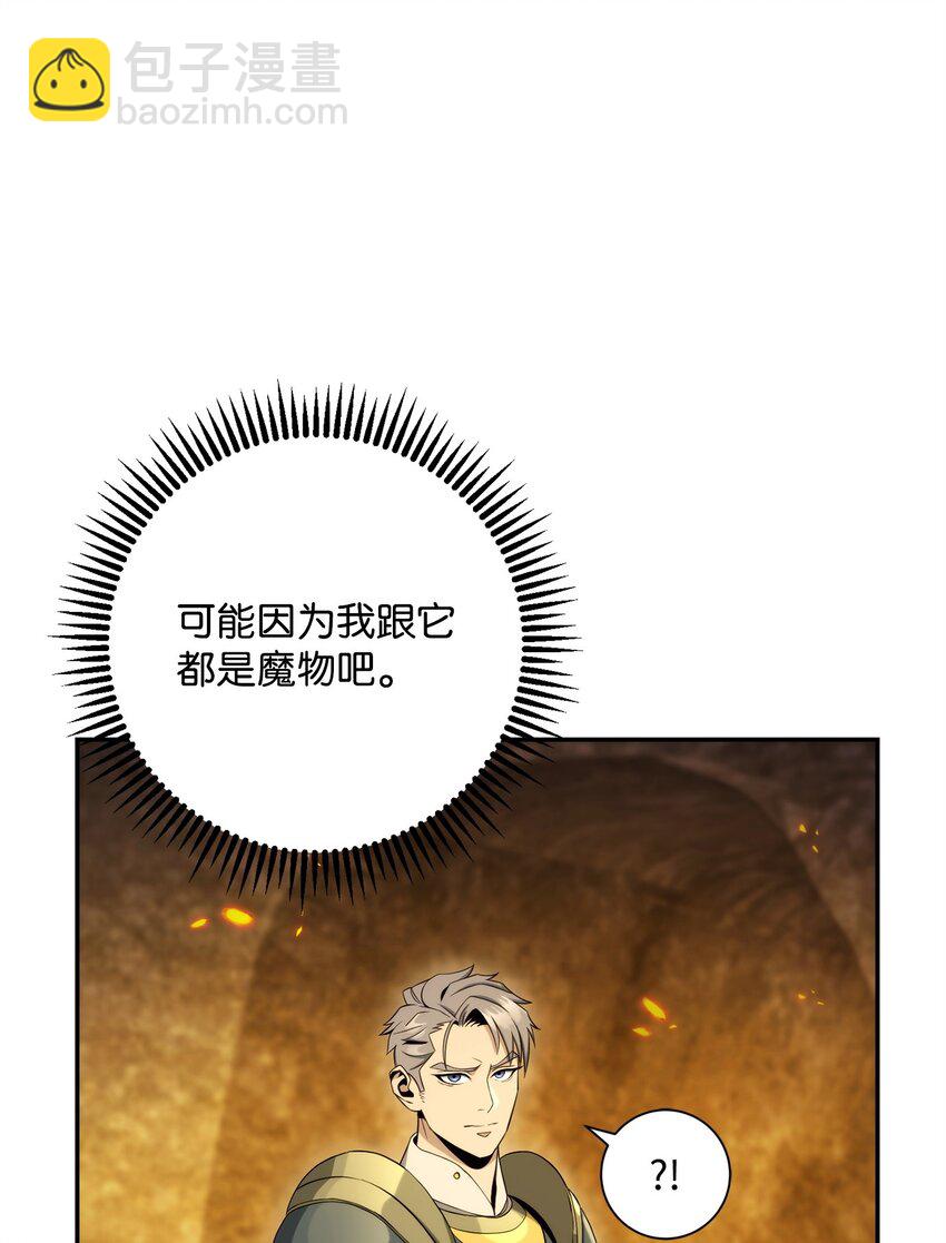 203 最终战斗28