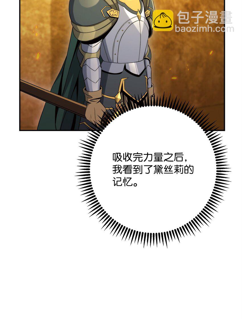 203 最终战斗29