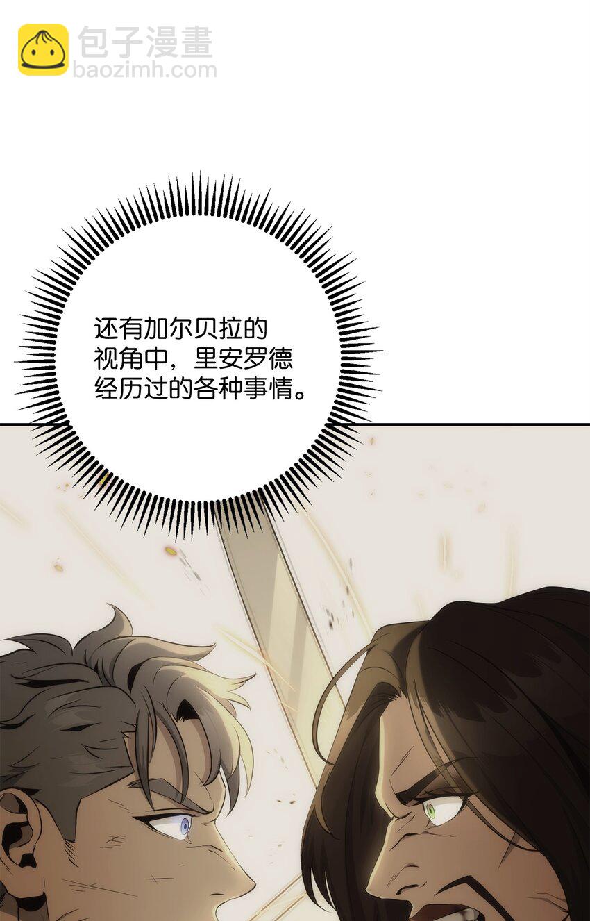 203 最终战斗30