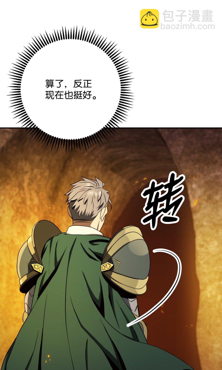 203 最终战斗39