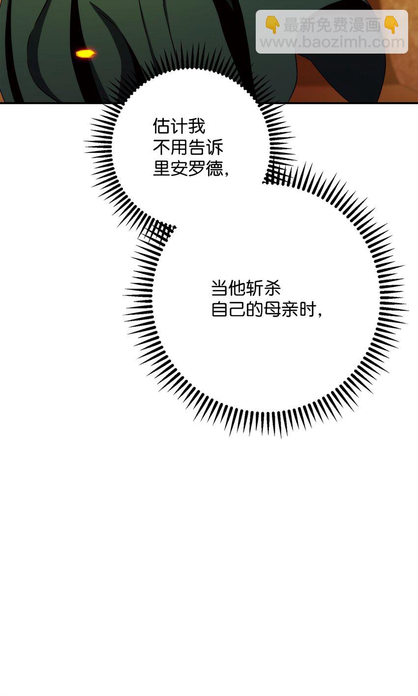 203 最终战斗40