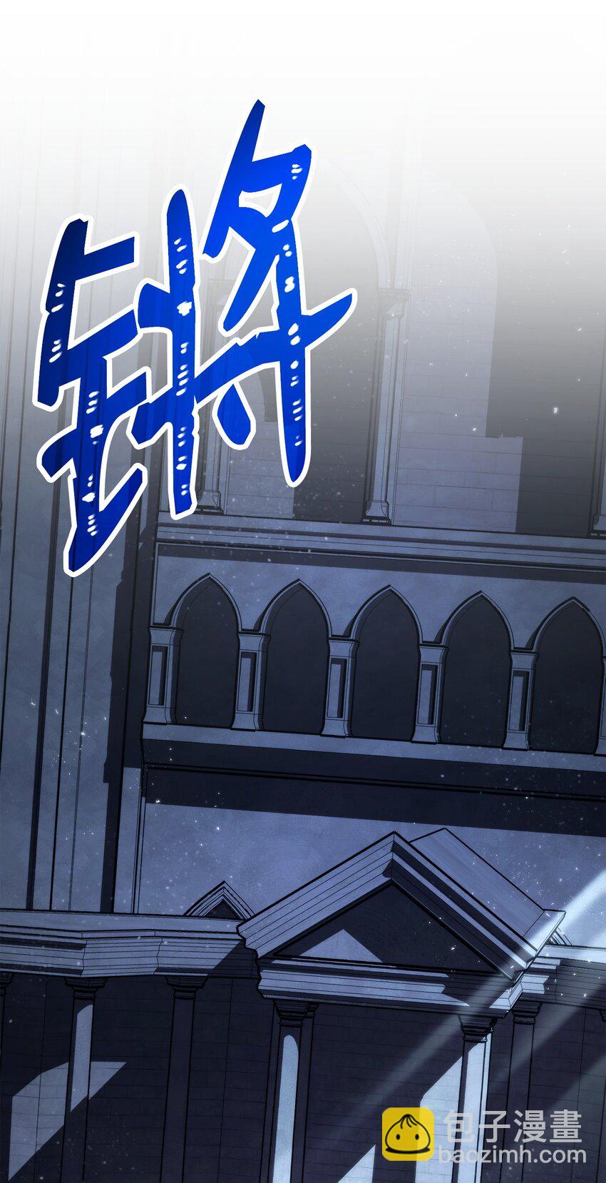 203 最终战斗46