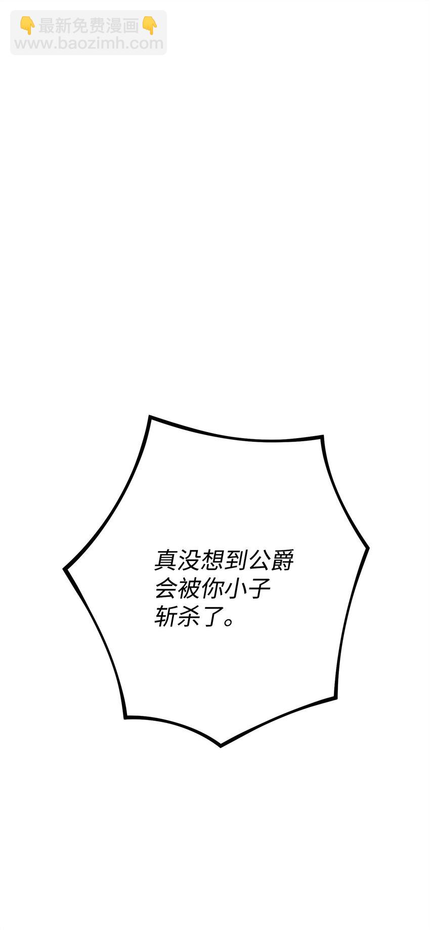203 最终战斗48
