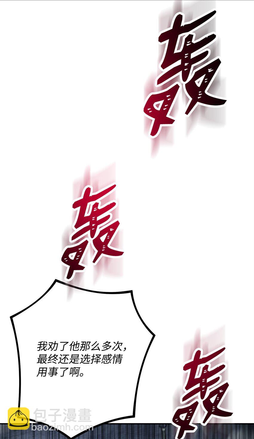 203 最终战斗54