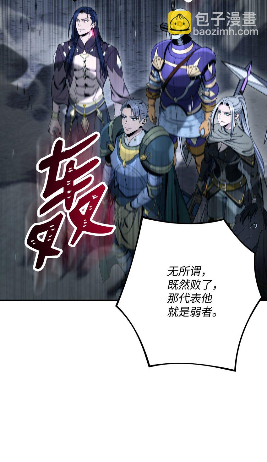 203 最终战斗55