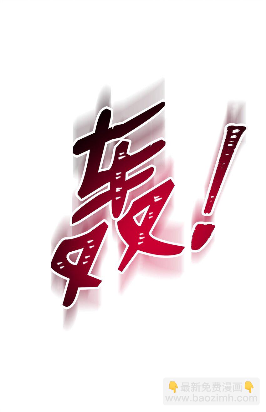 203 最终战斗56