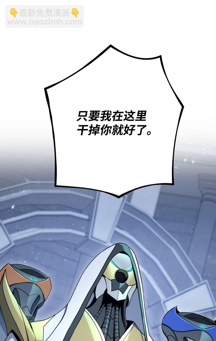 203 最终战斗57