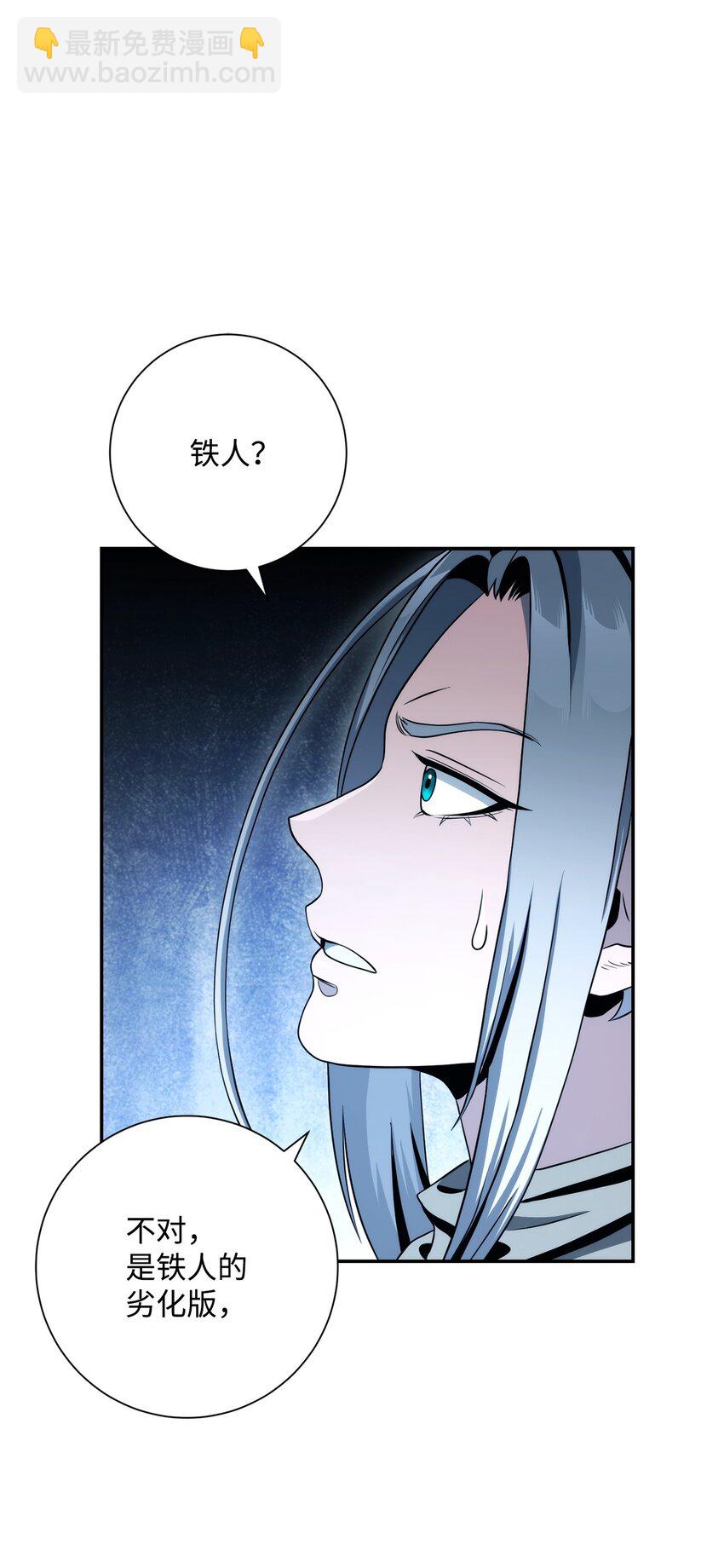 203 最终战斗60