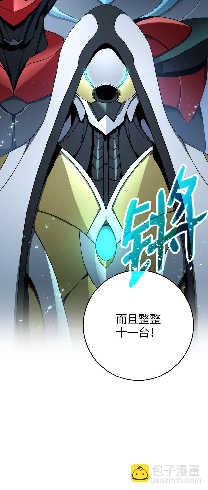 203 最终战斗62