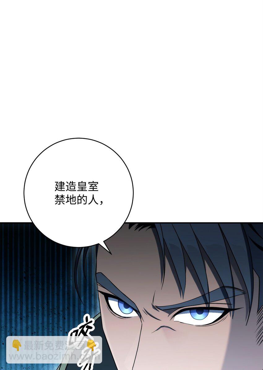 203 最终战斗63