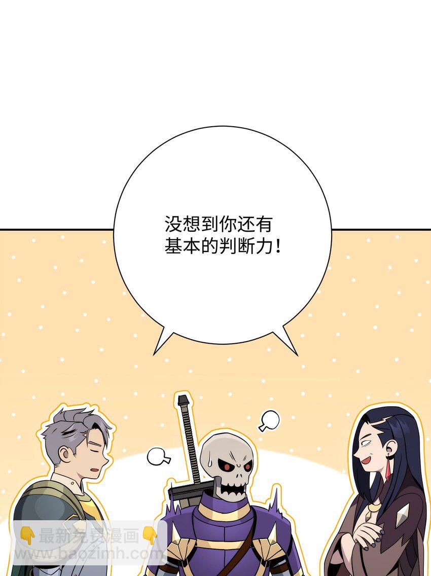 203 最终战斗7