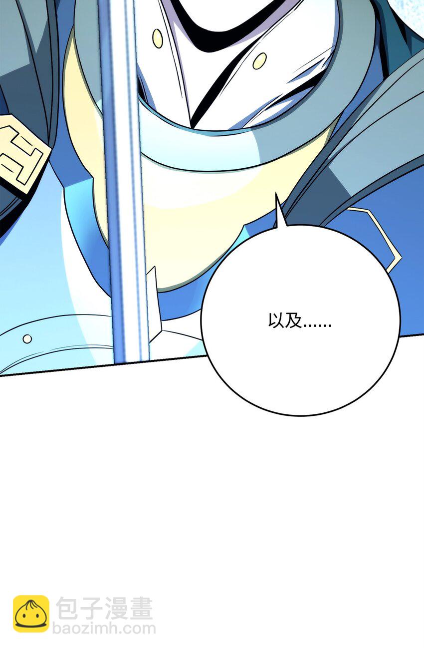 203 最终战斗77
