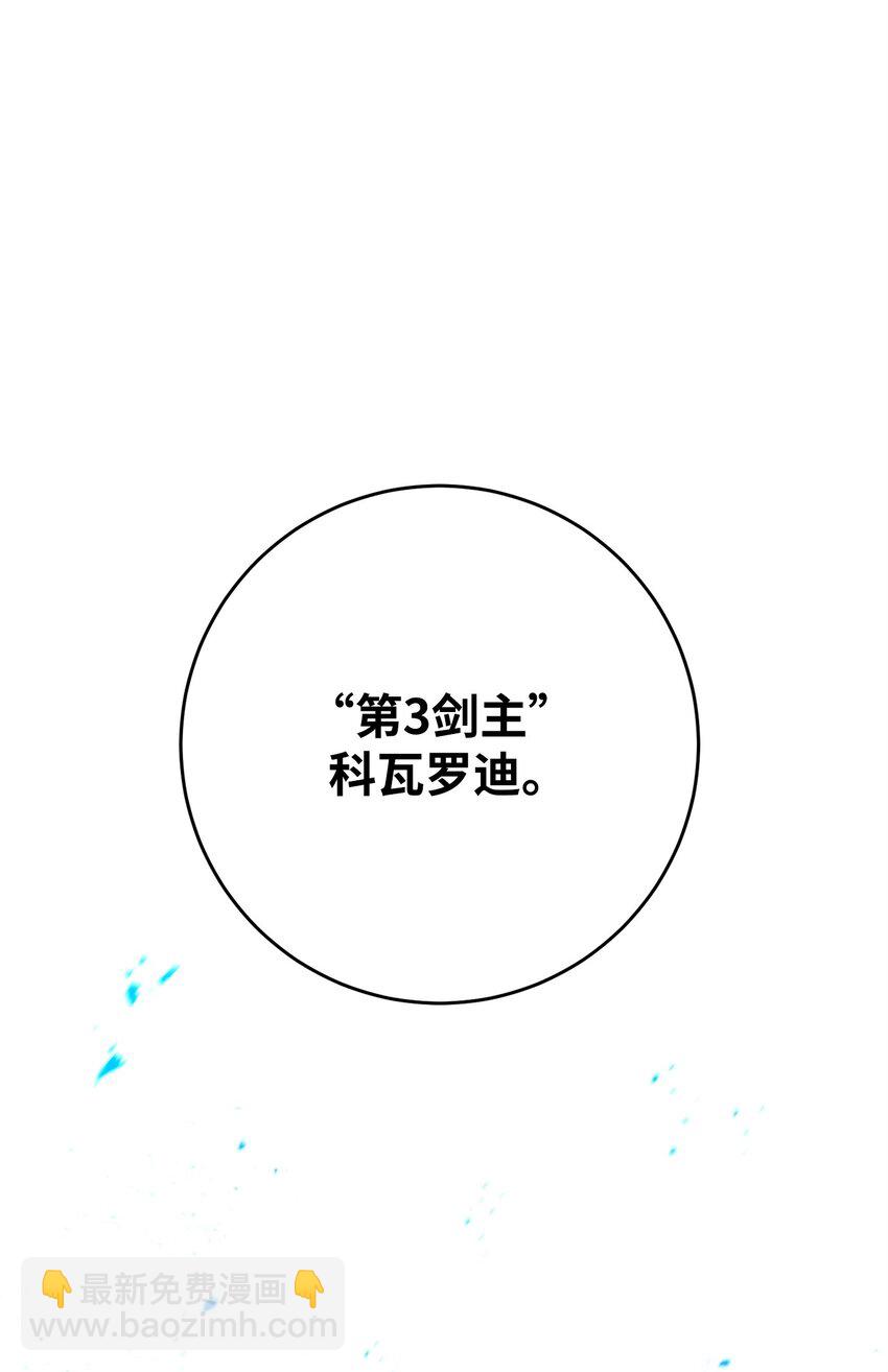 203 最终战斗78