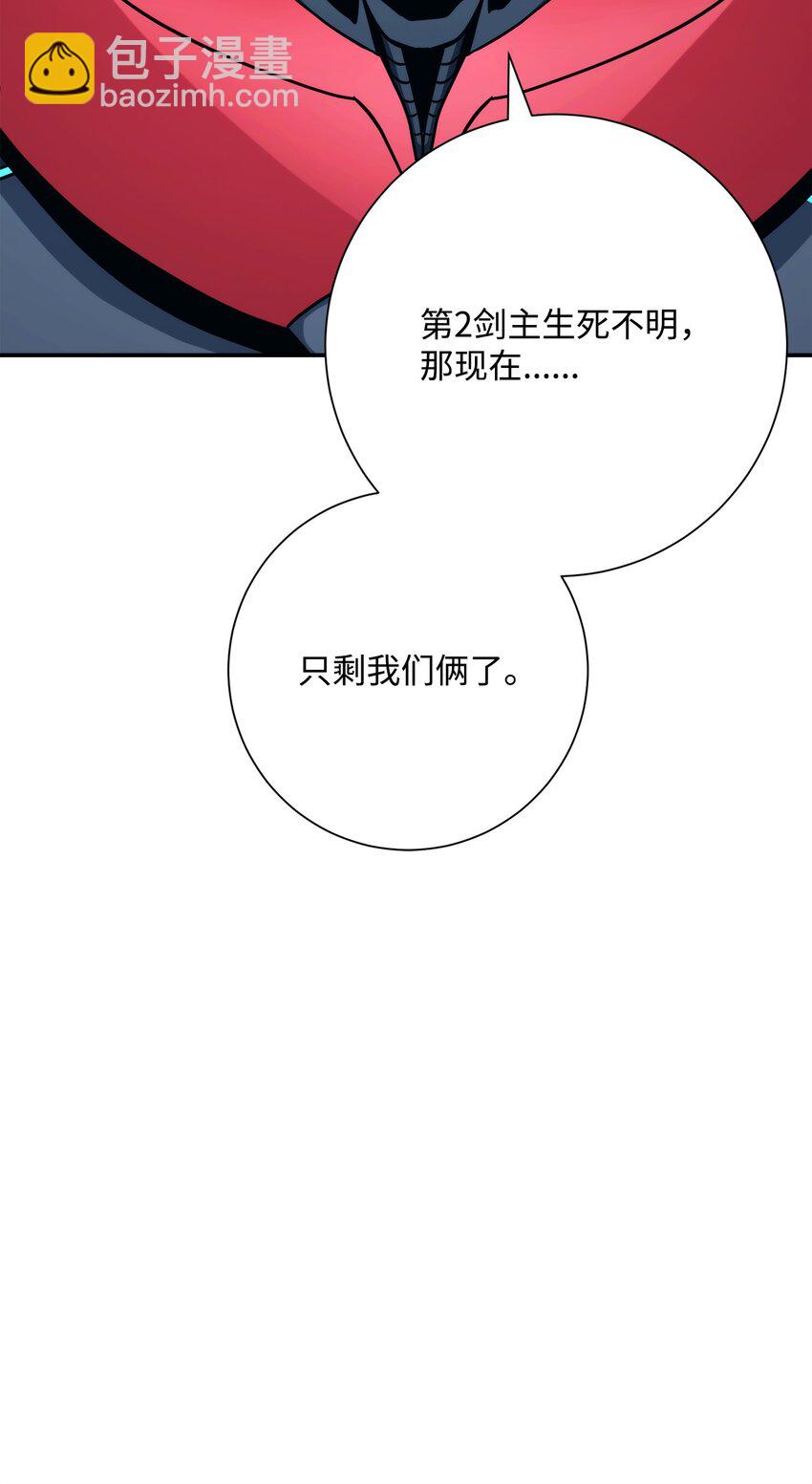 203 最终战斗81