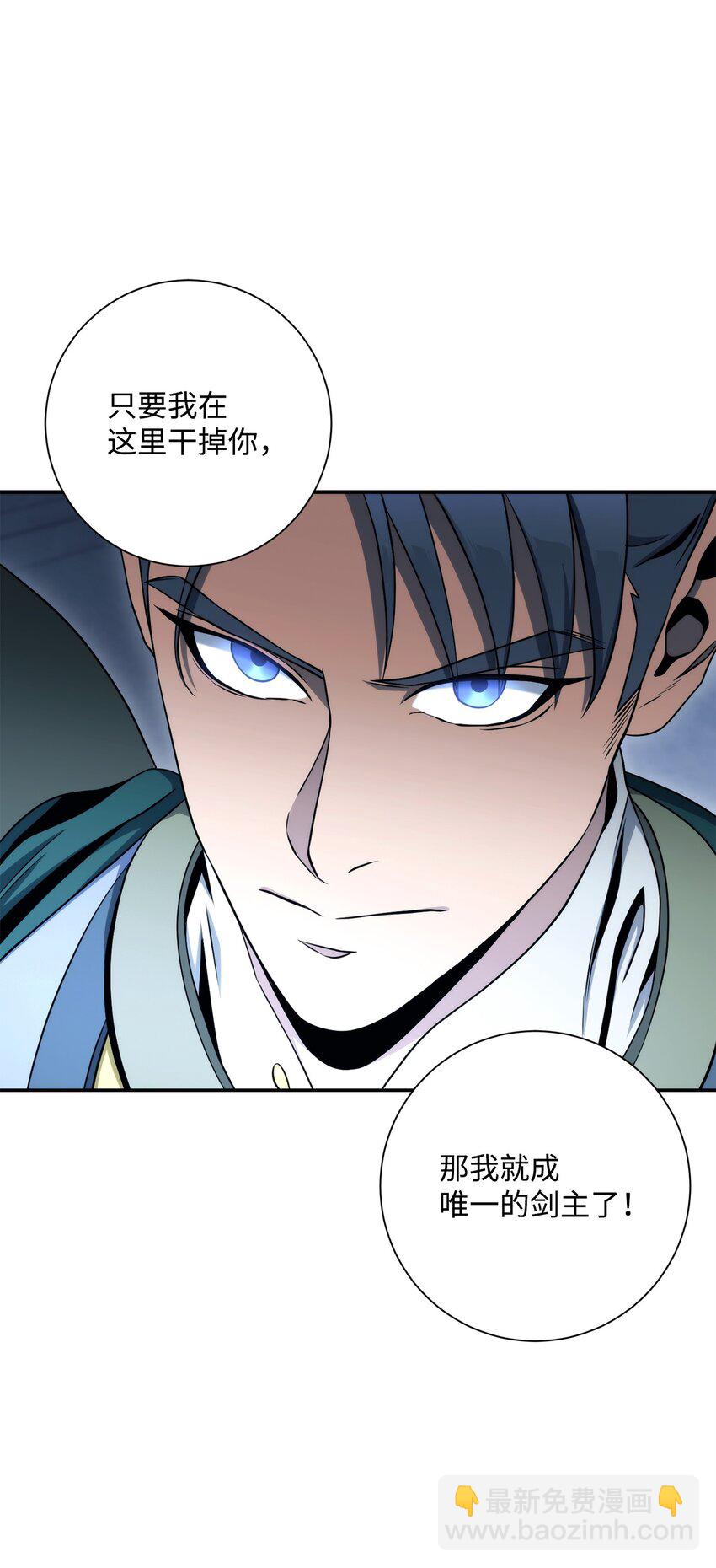 203 最终战斗82