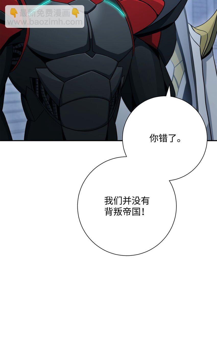 203 最终战斗86