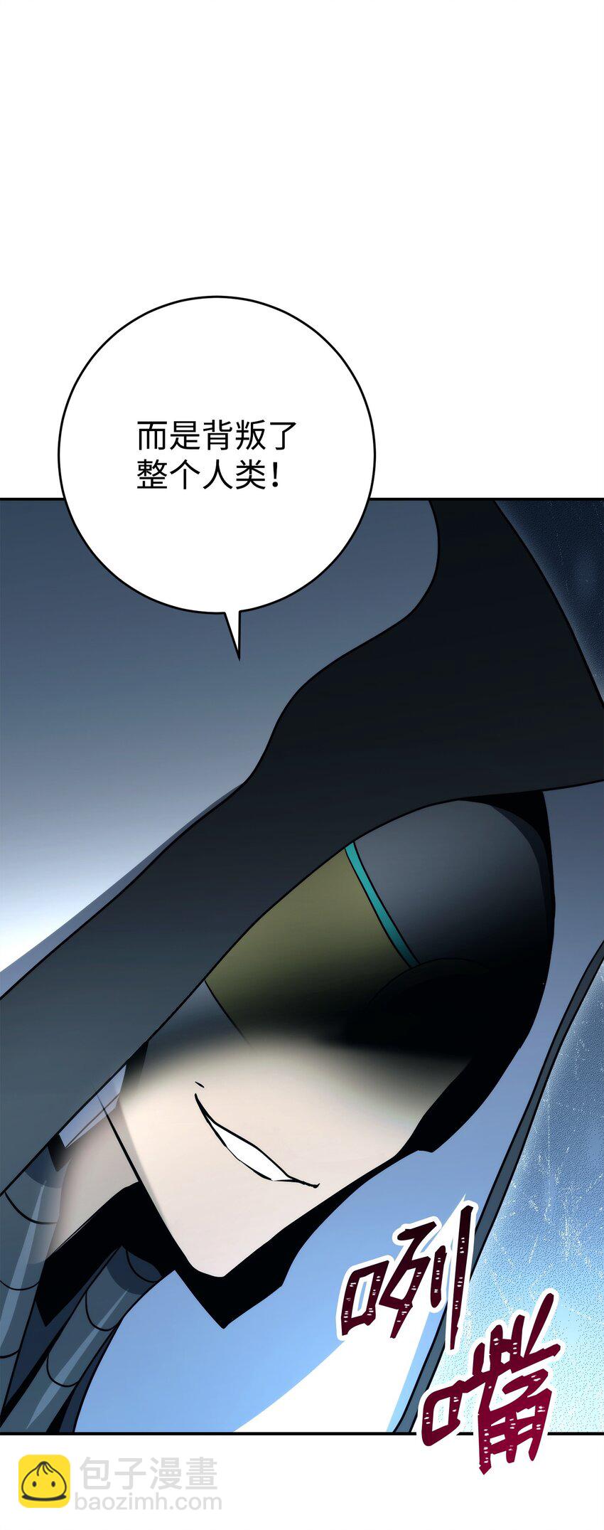 203 最终战斗87