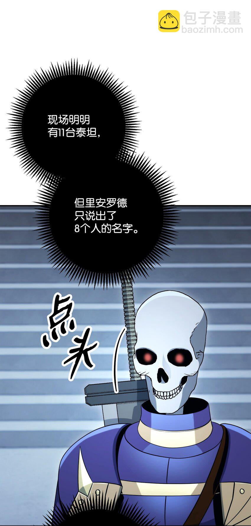 203 最终战斗91