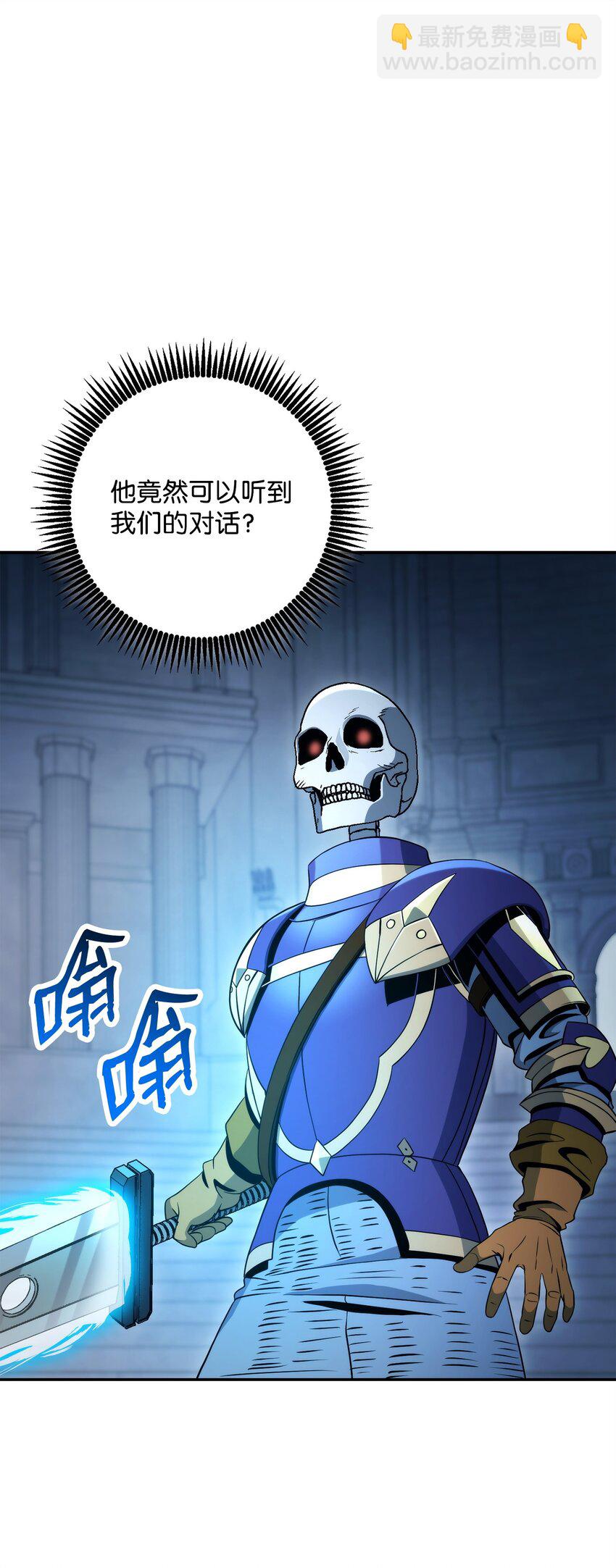 203 最终战斗95